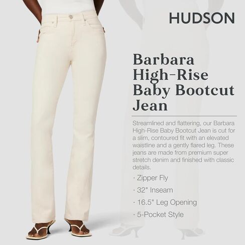 HUDSON Women's Barbara High-Rise Baby Boot in Saudi Arabia