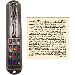 Pewter Messianic Mezuzah Case with Scroll for Door Hoshen Messianic Seal 9 cm / 3.5 Inch