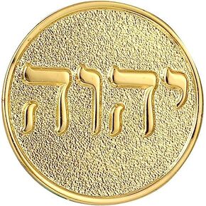 Enamel Lapel Pin Tetragrammaton Round Gold Jehovah Witness Symbol Religious Jewelry Gift