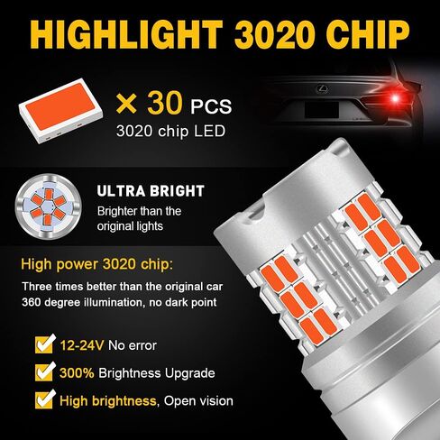 Sidaqi 7440 T20 LED لمبة حمراء فائقة السطوع 3020 شرائح T20 7441 WY21W 7440NA LED لمبات بديلة لأضواء الفرامل وأضواء الذيل - حزمة من 2 in Kuwait