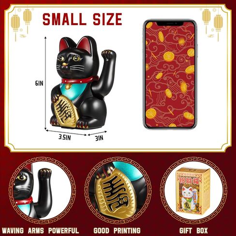 Chunful 6 "Lucky Cat Waving Arm Maneki Neko Lucky Cat Beckoning Feng Shui Wealth Cat للترحيب بزخرفة الحظ والثروة والازدهار، البطارية غير متضمنة (أسود) in Saudi Arabia
