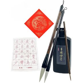 Chinese calligraphy set, advanced ink painting in Chinese character art, Japanese calligraphy, painting, and sketching art, suitable for beginners and masters
