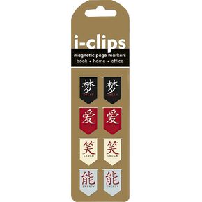 Calligraphy i-Clip Magnetic Page Markers (Set of 8 Magnetic Bookmarks)