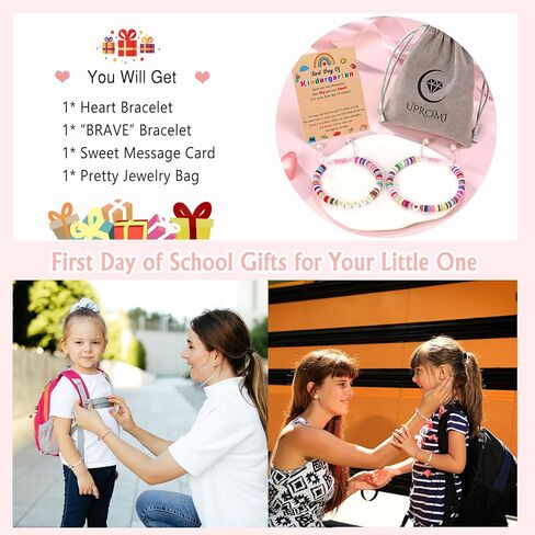 هدية اليوم الأول من مرحلة ما قبل المدرسة/رياض الأطفال/الصف الأول/الصف الثاني من UPROMI، سوار العودة إلى المدرسة أنا وأمي in Kuwait