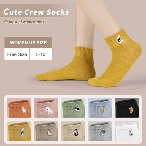 Women's Cute Crew Socks Cartoon Embroidered Smile Casual Cotton Fun Novelty Socks 5/10 Pairs in Saudi Arabia
