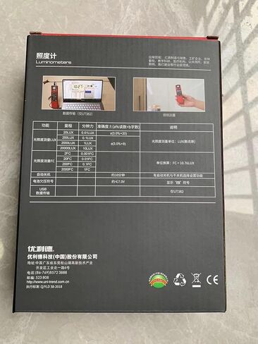 UNI-T UT381 UT382 مقياس الإضاءة الرقمي Lux Meter قياس البيانات عقد المدى التلقائي LUX/FC مقياس الإضاءة (UT381) in Kuwait
