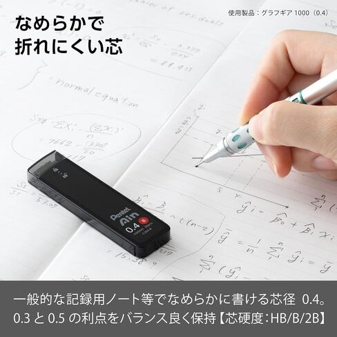 Pentel Ain XC285HB-3P Mechanical Lead, 0.02 inches (0.5 mm), HB, 3 Pieces in Saudi Arabia