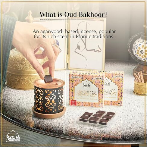 علبة وموقد عود بخور منوع عود بخور مبخردان by Dukhni | علبة متنوعة | 20 قطعة بخور | طقم المبتدئين | البخور العربي الأصيل | ديكور رمضاني مثالي وسلال هدايا العيد in Kuwait