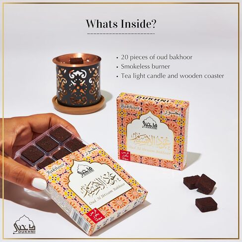 علبة وموقد عود بخور منوع عود بخور مبخردان by Dukhni | علبة متنوعة | 20 قطعة بخور | طقم المبتدئين | البخور العربي الأصيل | ديكور رمضاني مثالي وسلال هدايا العيد in Kuwait