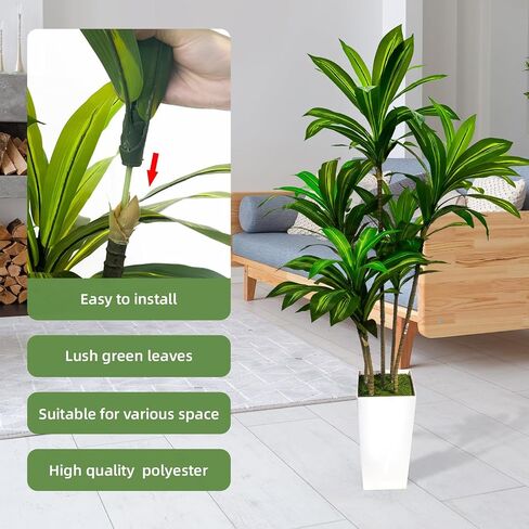 Artificial Dracaena Tree 5FT, Faux Tree with White Pot Fake Tropical Plant for Home Office Living Room Decor Outdoor Indoor (Dracaena Tree) in Saudi Arabia
