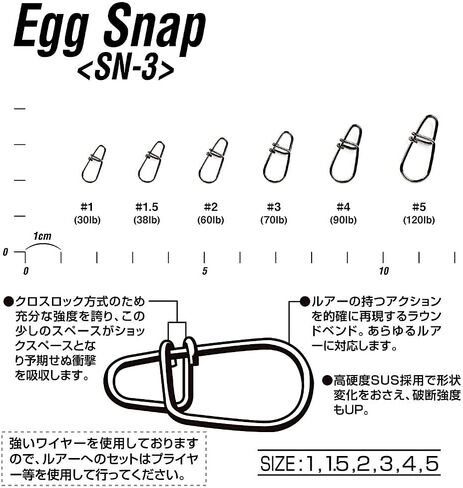カツイチ(KATSUICHI) Decoy エッグスナップ in Kuwait
