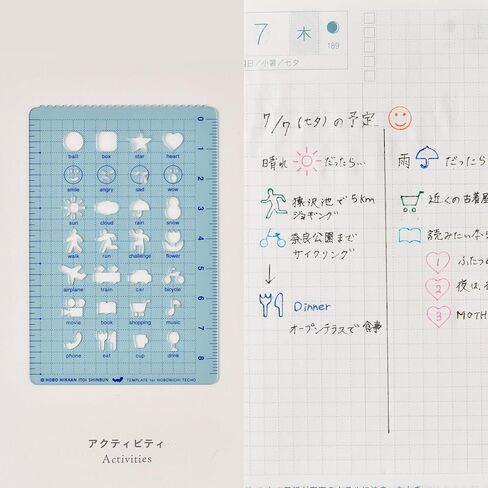 Hobonichi Techo Accessories Hobonichi Stencil - Activities in Saudi Arabia