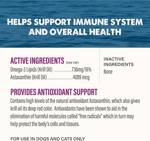 Grizzly Wild Antarctic Krill Oil All-Natural Antioxidant Dog Food Supplement, 8 oz in Saudi Arabia
