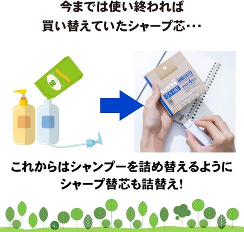 قلم الرصاص الميكانيكي Mitsubishi Pencil HB H.ULSD5TK4HBC، Uni، إعادة التعبئة، مع علبة فارغة، 0.02 بوصة (0.5 مم) in Saudi Arabia