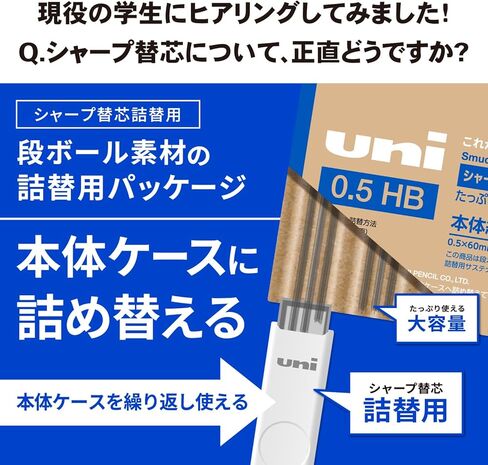 قلم الرصاص الميكانيكي Mitsubishi Pencil HB H.ULSD5TK4HBC، Uni، إعادة التعبئة، مع علبة فارغة، 0.02 بوصة (0.5 مم) in Saudi Arabia