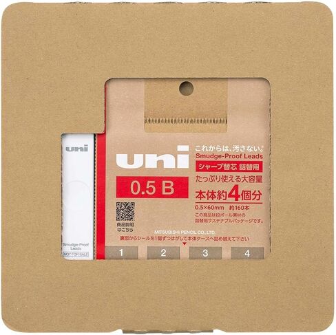 قلم الرصاص الميكانيكي Mitsubishi Pencil HB H.ULSD5TK4HBC، Uni، إعادة التعبئة، مع علبة فارغة، 0.02 بوصة (0.5 مم) in Saudi Arabia