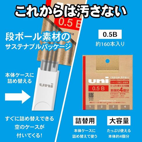 قلم الرصاص الميكانيكي Mitsubishi Pencil HB H.ULSD5TK4HBC، Uni، إعادة التعبئة، مع علبة فارغة، 0.02 بوصة (0.5 مم) in Saudi Arabia