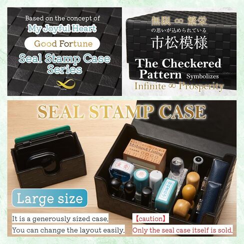 Möbius [Seal Stamp case Series with an Auspicious Checkered Pattern] Large Stamp case (Seal Stamps, Rubber Stamps, Business Stamps, Vermilion Stamps, Stamp mats, Stamp Pads, etc.) No. 08 in Saudi Arabia