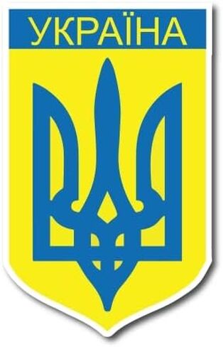 Magnet Me Up: Ukraine Ukrainian Flag Car Magnet Decal - 4x6 Inches, Heavy-Duty Automotive Magnet for Car, Truck, SUV - Show Your Ukrainian Pride with This Vibrant Auto Magnet in Saudi Arabia