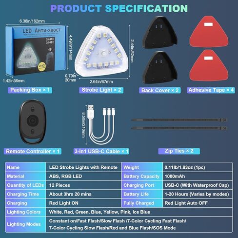 PIFOOG أضواء LED ستروب لاسلكية مع جهاز تحكم عن بعد مضاد للتصادمات، سطوع عالي، مغناطيسي قابل لإعادة الشحن، 7 ألوان، مصباح وامض للسيارة والدراجات النارية والشاحنات والدراجات الليلية، ضوء تحذير للطوارئ قطعتان in Kuwait