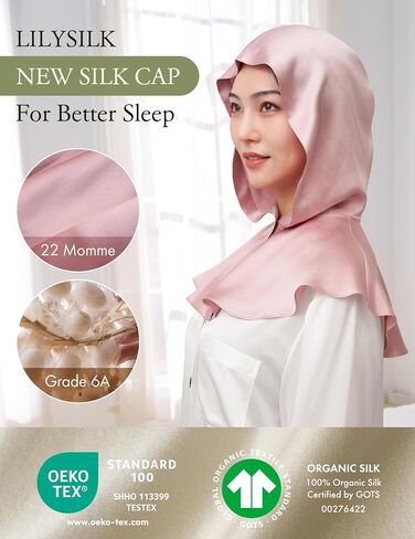 LilySilk 100% غطاء حريري للنساء 22 مللي متر قبعة ليلية حريرية مع أزرار رقبة طويلة قبعة نوم كشكش للعناية والديكور in Kuwait