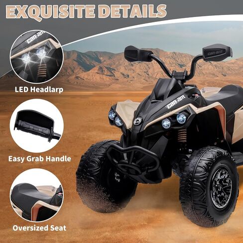 GAOMON Kids ATV 4 Wheeler, 12V Ride on Toy Car Bombardier Licensed BRP Can-am, Quad Electric Vehicles with Remote Control, LED Lights, Spring Suspension, Treaded Tires, Music, USB & AUX, Khaki in Saudi Arabia