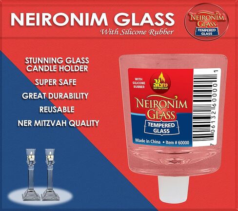 Ner Mitzvah Neironim Glass Shabbos Candle Holders with Safety Rubber - Premium Quality Clear Small Votive Cups, Standard Size for Neronim Shabbat Candles - Pack of 6 in Saudi Arabia
