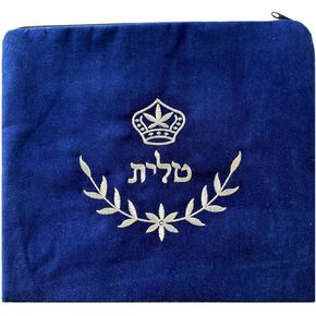 Royal Blue Velvet Crown Tallit Bag