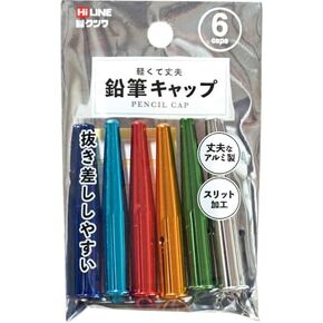 Kutsuwa HiLine Pencil Cap, Pack of 6, Assorted Metallic Color (RB029)