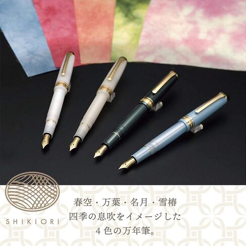 Sailor 11-1224-303 Fountain Pen, SHIKIORI Snowmoon Sky Leaves, Famous Moon, Medium Point in Saudi Arabia