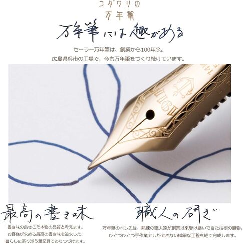 Sailor 11-1224-303 Fountain Pen, SHIKIORI Snowmoon Sky Leaves, Famous Moon, Medium Point in Saudi Arabia