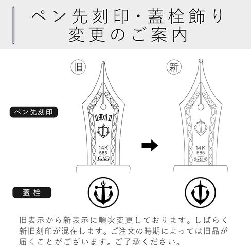 Sailor 11-1224-303 Fountain Pen, SHIKIORI Snowmoon Sky Leaves, Famous Moon, Medium Point in Saudi Arabia