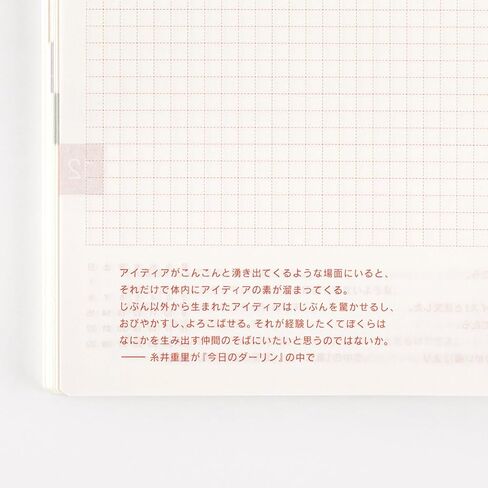 كتاب Hobonichi Techo Cousin Avec [اليابانية/A5/مخطط شهري يومي/بداية يوليو 2024/بداية الاثنين/6 أشهر × كتاب واحد] in Saudi Arabia