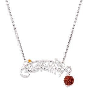 Women's Aham Brahmasmi Inscription Brass Necklace(Onesize)(Silver)