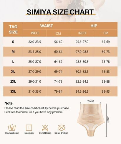 SIMIYA ثونغ ملابس داخلية للتحكم في البطن للنساء عالية الخصر البقاء وضع محدد شكل الجسم حزام الضغط المستهدف in Kuwait