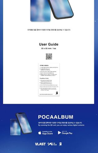 PLAVE ASTERUM 1st Single Album Photostand package+QR card+Photocard+Sticker+Accordion postcard+Tracking Sealed in Saudi Arabia