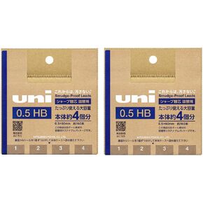 三菱鉛筆 Uni Smudge-Proof Lead Refill, Fine 0.5mm HB, Sustainable Cardboard Bulk Packaging, Eco-Friendly Recyclable, Refills 4 Dispensers, Set of 2 (320 Pieces)