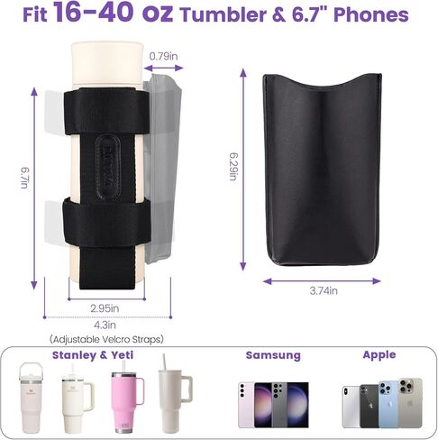 OUTXE 2 حزمة سيليكون حقيبة بوج المنظم إدراج، 2 حزمة كوب حقيبة بوج وحامل الهاتف، مرفق حامل كوب كبير ل40 أوقية ستانلي متوافق مع جميع حقيبة بوج in Kuwait