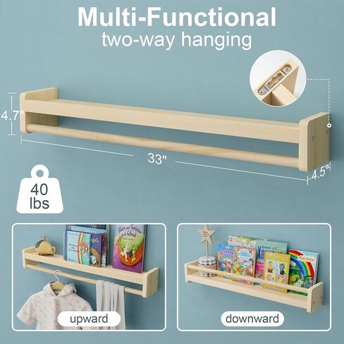 Nursery Floating Shelves with Hanging Rod, 33 Inch Kid's Bookshelves Set of 2, Wall Mounted Baby Clothes Organizer, Kitchen Spice Rack, Picture Ledge Shelf, Unfinished in Saudi Arabia