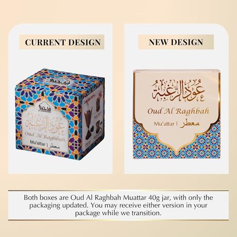 عود الابتسام معطر بخورعود الابتسام معطر بخور by Dukhni | 1 جرة × 40 جرام | بخور عربي | رقائق الخشب العطرية | مزيج العود الزهري الدافئ | مثالية لوقت الصلاة in Kuwait