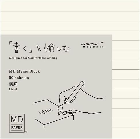ميدوري 15284006 المفكرة، مذكرة كتلة MD، غير مسطرة in Saudi Arabia
