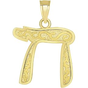 14k Solid Yellow Gold Well-Detailed Chai Symbol Pendant