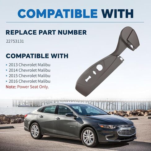 لوحة حافة مفتاح مقعد السائق الأيسر متوافقة مع شيفروليه ماليبو 2013-2016 غطاء إطار مفتاح ضبط المقعد الأسود يحل محل 22753131 in Kuwait