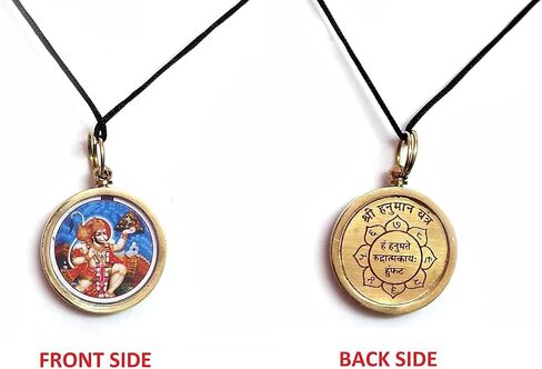 FAB_Collection_Crafts | Shree God hanuman ji yantra Mantra Brass Protection Metal pendant locket For Men And Women | Without Chain in Saudi Arabia