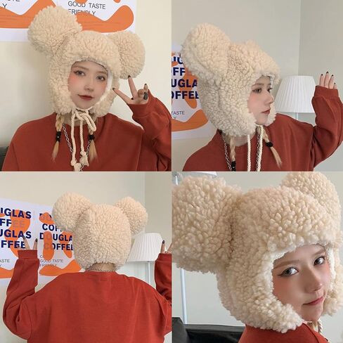 WXOIEOD Women Plush Bear Hat, Super Soft Warm Hat with Big Ear Flaps, Cute Winter Warm Floppy Ear Beanie Cap for Unisex Adults Girls Halloween Cosplay Christmas Party Beige, Beige, One size in Saudi Arabia