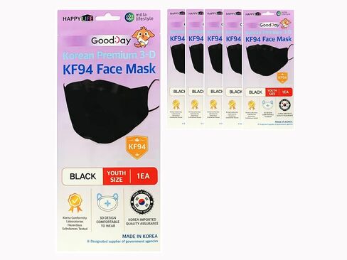 (Pack of 2) KF-94 Kids Black Face Mask, Individual Pack Youth, 4-Layer Filters Disposable, Made in Korea. in Saudi Arabia