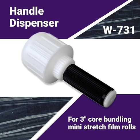 IDL Packaging W-731 موزع غلاف مطاطي لفات أفلام صغيرة بحجم أساسي 3 بوصات - مقبض خفيف الوزن لتقليص غلاف الفيلم مع قبضة مريحة - موزع أفلام بلاستيكي متين بيد واحدة in Saudi Arabia