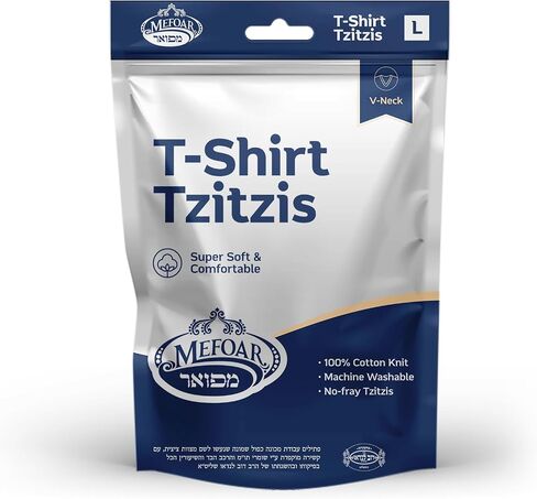 Tzitzit Shirt - Round or V-Neck Tzitzit for Men Undershirt - Talit Katan in Saudi Arabia