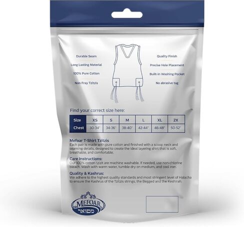 Tzitzit Shirt - Round or V-Neck Tzitzit for Men Undershirt - Talit Katan in Saudi Arabia
