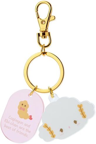 Sanrio Face Key Chain in Saudi Arabia